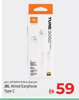 Kenz Hypermarket JBL Earphone offer