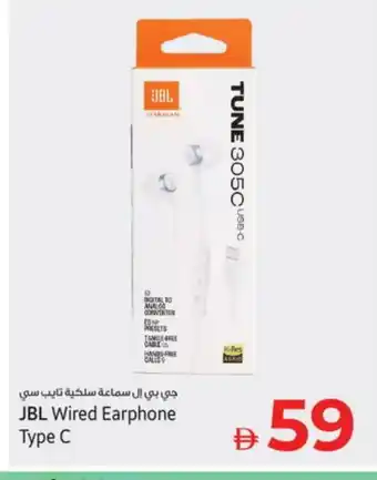 Kenz Hypermarket JBL Earphone offer