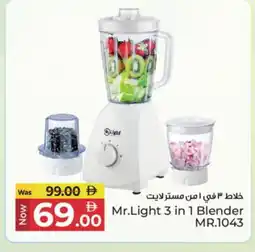 Kenz Hypermarket MR. LIGHT Mixer / Grinder offer