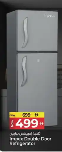 Kenz Hypermarket IMPEX Refrigerator offer