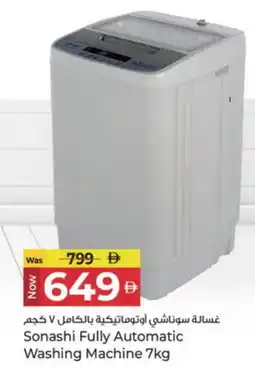 Kenz Hypermarket SONASHI Washer / Dryer offer