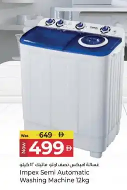 Kenz Hypermarket IMPEX Washer / Dryer offer