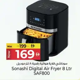 Kenz Hypermarket SONASHI Air Fryer offer