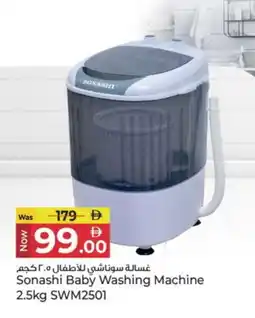 Kenz Hypermarket SONASHI Washer / Dryer offer