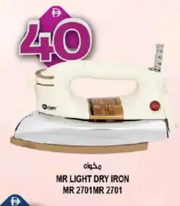 Hashim Hypermarket MR. LIGHT Ironbox offer