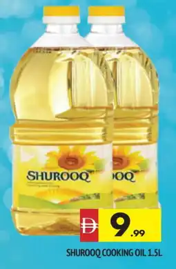Al Madina SHUROOQ Cooking Oil offer