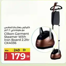 Kenz Hypermarket CLIKON Garment Steamer offer