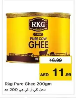 Nesto RKG Ghee offer