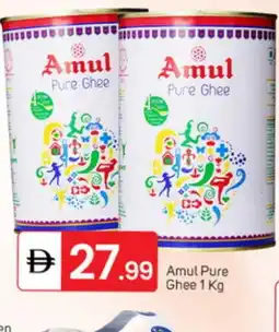 Talal Market AMUL Ghee offer