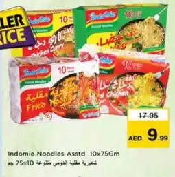 Nesto INDOMIE Noodles offer