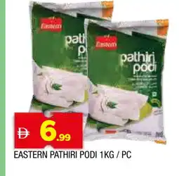 Al Madina EASTERN Rice Powder / Pathiri Podi offer