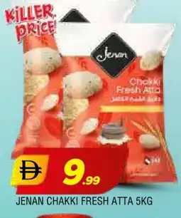 Al Madina JENAN Atta offer