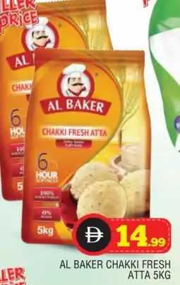 Al Madina AL BAKER Atta offer