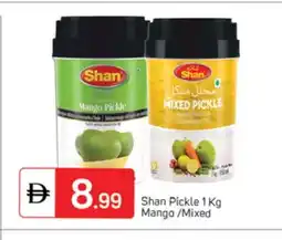 Talal Market SHAN Pickle offer
