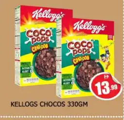 Al Madina KELLOGGS Cereals offer