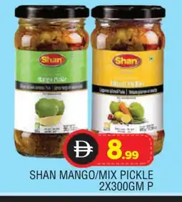 Al Madina SHAN Pickle offer