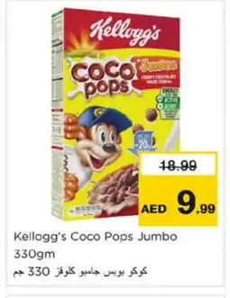 Nesto KELLOGGS Cereals offer