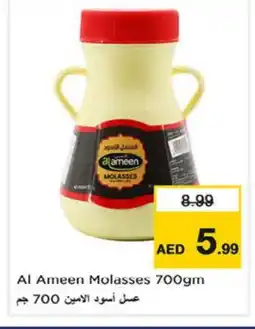 Nesto AL AMEEN Honey offer