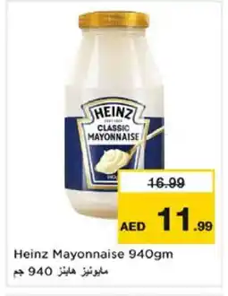 Nesto HEINZ Mayonnaise offer