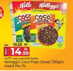 Kenz Hypermarket KELLOGGS Cereals offer