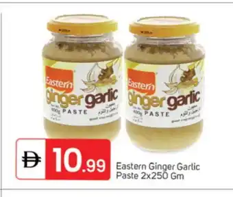 Talal Market EASTERN Garlic Paste offer