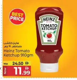 Kenz Hypermarket HEINZ Tomato Ketchup offer