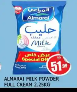 Al Madina ALMARAI Milk Powder offer