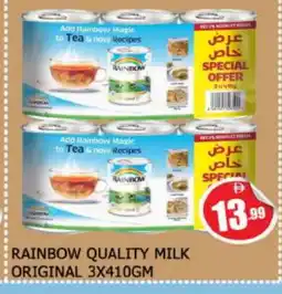 Al Madina RAINBOW Evaporated Milk offer