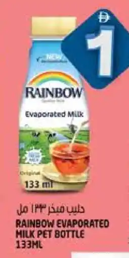 Hashim Hypermarket RAINBOW Evaporated Milk offer