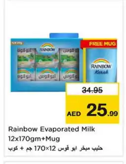 Nesto RAINBOW Evaporated Milk offer