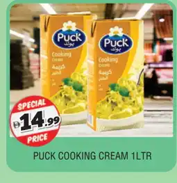 Al Madina PUCK Whipping / Cooking Cream offer