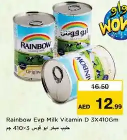 Nesto RAINBOW Evaporated Milk offer