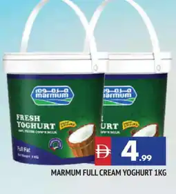 Al Madina MARMUM Yoghurt offer