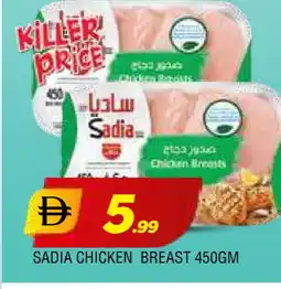 Al Madina SADIA Chicken Breast offer