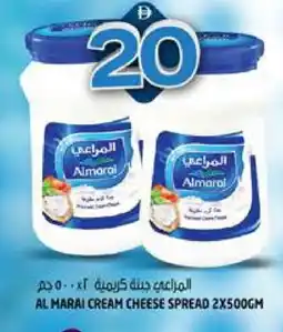 Hashim Hypermarket ALMARAI Cream Cheese offer