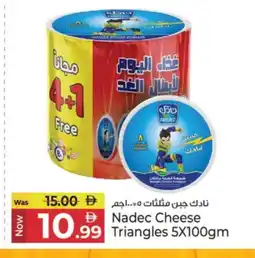 Kenz Hypermarket NADEC Triangle Cheese offer