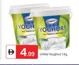 Talal Market UNIKAI Yoghurt offer