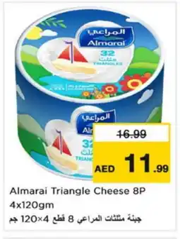 Nesto ALMARAI Triangle Cheese offer