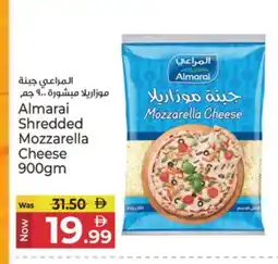 Kenz Hypermarket ALMARAI Mozzarella offer