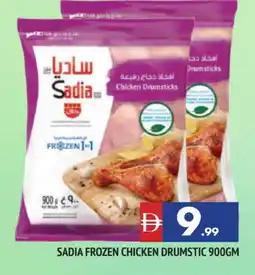 Al Madina SADIA Chicken Drumsticks offer