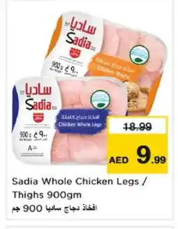 Nesto SADIA Chicken Thighs offer