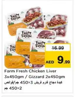 Nesto FARM FRESH Chicken Liver offer
