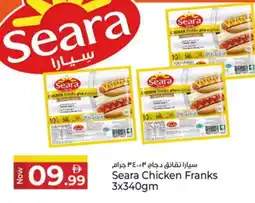 Kenz Hypermarket SEARA Chicken Franks offer
