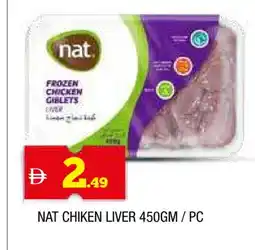 Al Madina NAT Chicken Liver offer