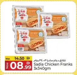 Kenz Hypermarket SADIA Chicken Franks offer