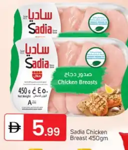 Talal Market SADIA Chicken Breast offer