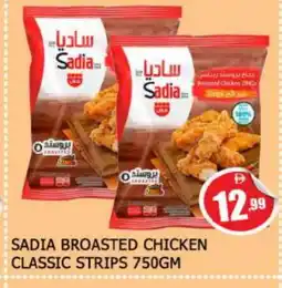 Al Madina SADIA Chicken Strips offer