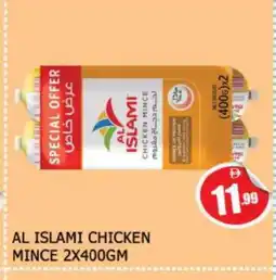 Al Madina AL ISLAMI Minced Chicken offer