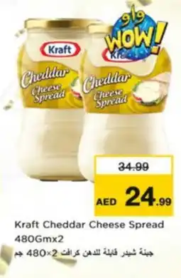 Nesto KRAFT Cheddar Cheese offer