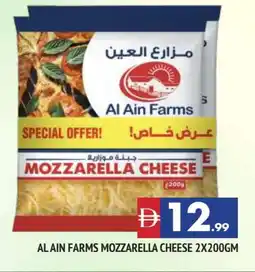 Al Madina AL AIN Mozzarella offer